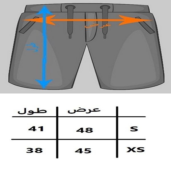 شلوارک ورزشی پسرانه بیست و شش دوهزار بیست و یک مدل راما -  - 2