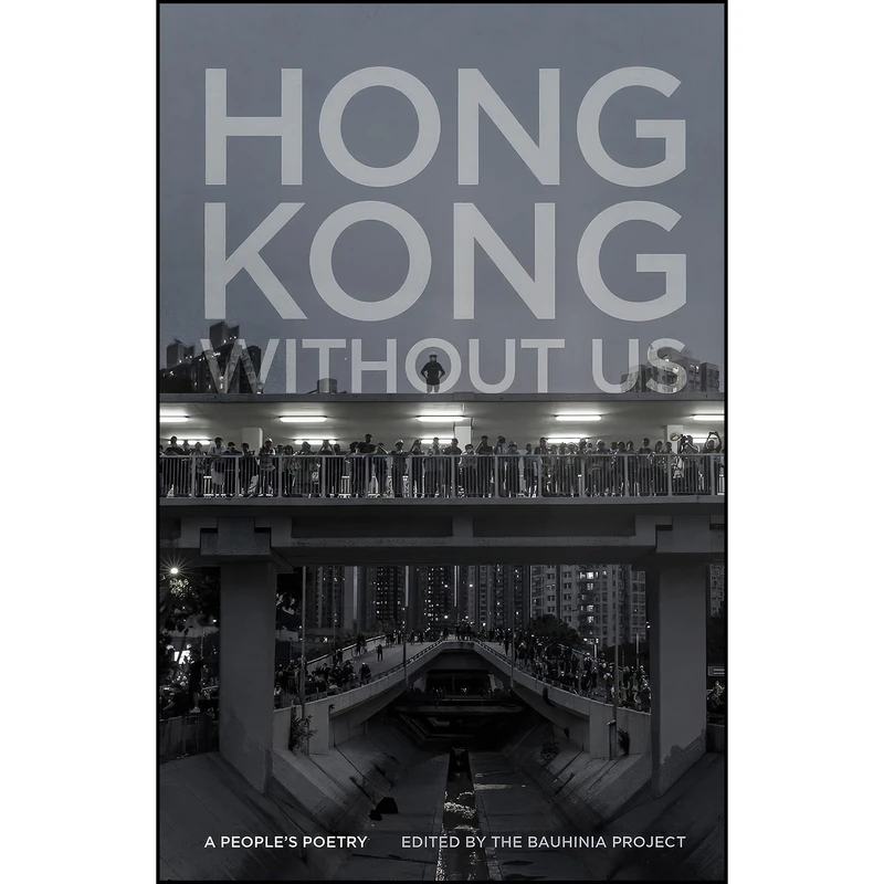 کتاب Hong Kong without Us اثر The Bauhinia Project انتشارات Georgia Review Books