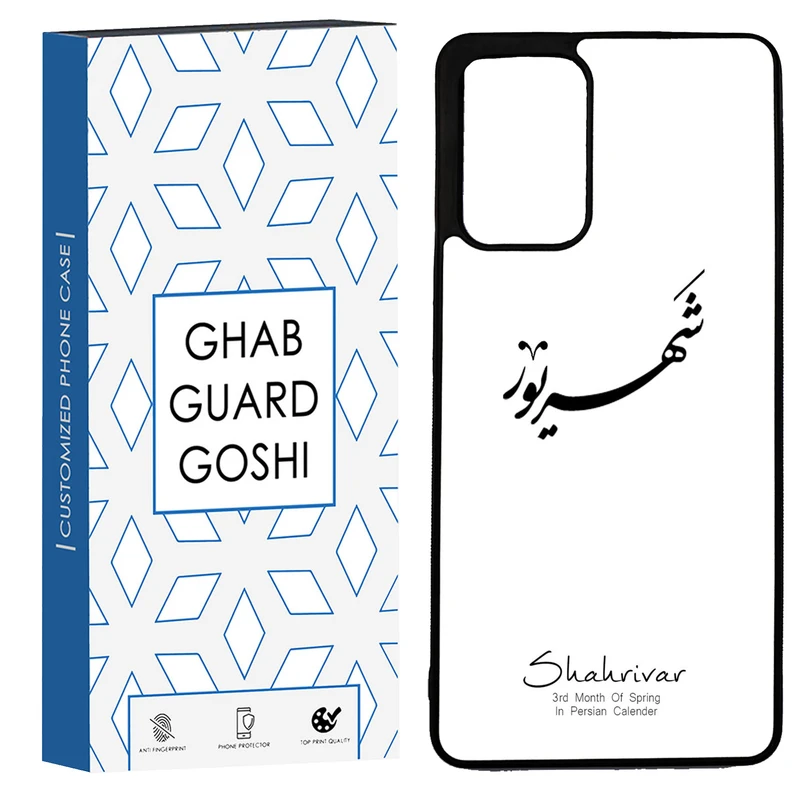 کاور قاب گارد گوشی طرح ماه شهریور کد TPU-144 مناسب برای گوشی موبایل سامسونگ Galaxy A72