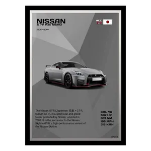 تابلو مدل ماشین نیسان Nissan GT-R