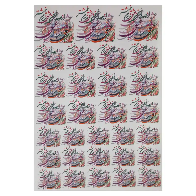 برچسب ترنسفر مدل سخن عشق