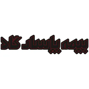 تابلو ال ای دی طرح بیمه پاسارگاد کد 10363