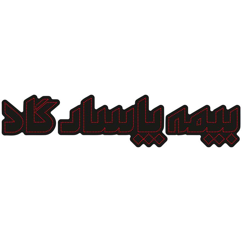 تابلو ال ای دی طرح بیمه پاسارگاد کد 10363 تابلو ال ای دی طرح بیمه پاسارگاد کد 10363