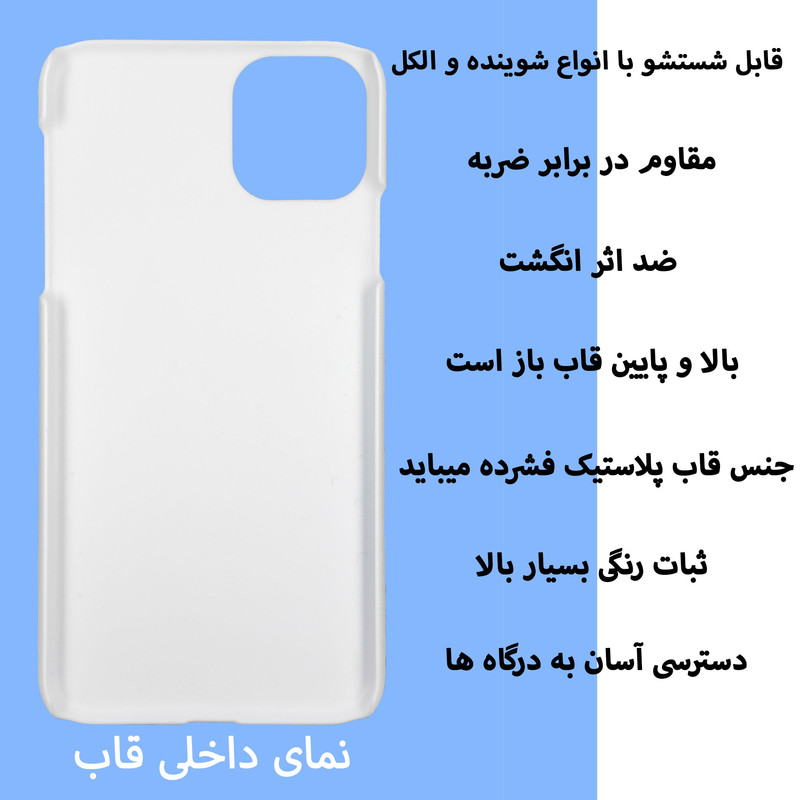 کاور قاب گارد گوشی طرح  شکوفه ونگوگ کد Dimo-664 مناسب برای گوشی موبایل اپل  IPHONE 11 PRO MAX