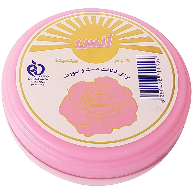 کرم مرطوب کننده انس مدل Vitamin حجم 100 میلی لیتر