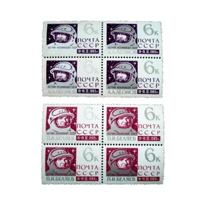 تمبر یادگاری مدل فضایی روسیه کد DS4559 مجموعه 8 عددی