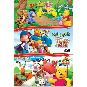 انیمیشن تیگر و پو راز جنگل شادی و خنده نجات آدم برفی اثر جمعی از کارگردانان