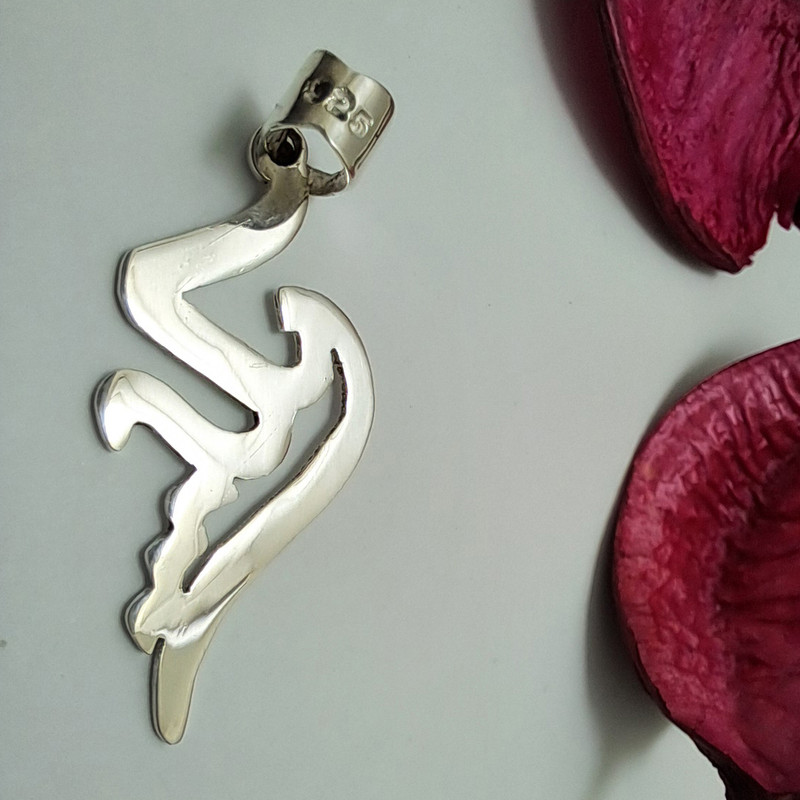 گردنبند نقره زنانه مدل نوشته پدر