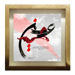 تابلو کاشی طرح حسین(ع) مدل QT 2036