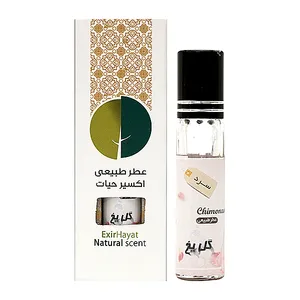 عطر جیبی اکسیر حیات مدل گل یخ کد 06 حجم 2 میلی لیتر 