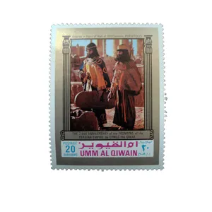 تمبر یادگاری مدل پاسارگاد کد 860 