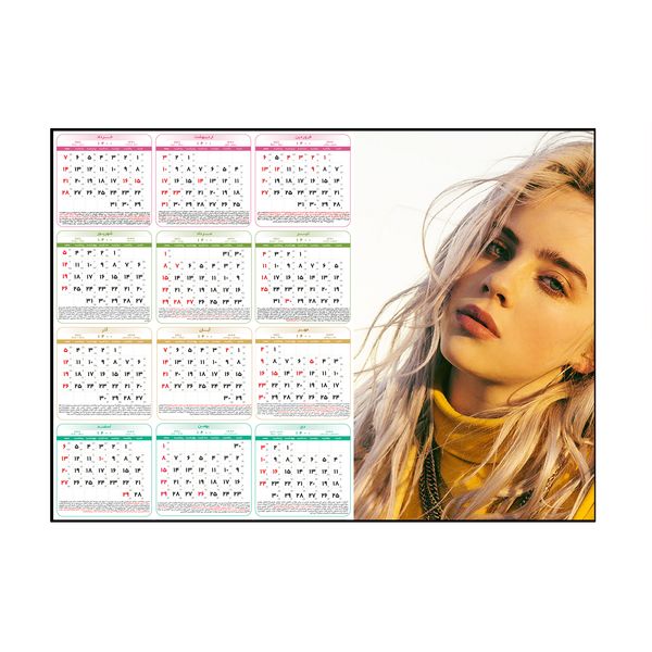 تقویم دیواری سال 1400 طرح بیلی ایلیش ti4 تقویم دیواری سال 1400 طرح بیلی ایلیش ti4