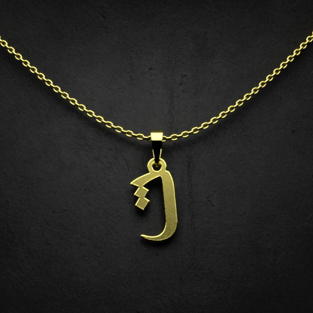 گردنبند طلا 18 عیار زنانه مدوپد مدل حرف ت کد I3-1-1100