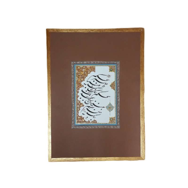 تابلو خوشنویسی طرح شکسته نستعلیق مدل قطعه