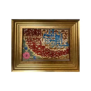 تابلو فرش دستباف مدل وان یکاد