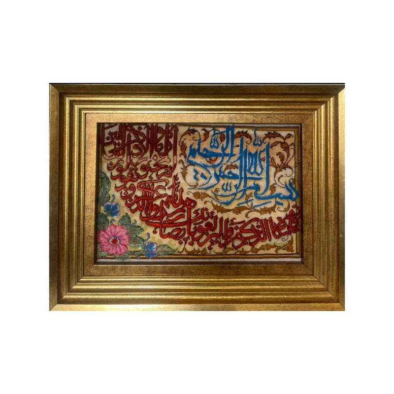 تابلو فرش دستباف مدل وان یکاد