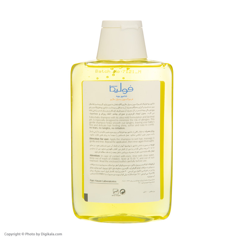 شامپو مو بچه فولیکا مدل Calendula وزن 200 گرم شامپو مو بچه فولیکا مدل Calendula وزن 200 گرم
