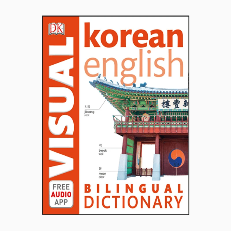 کتاب VISUAL DICTIONARY Korean english اثر جمعی از نویسندگان انتشارات دیکی