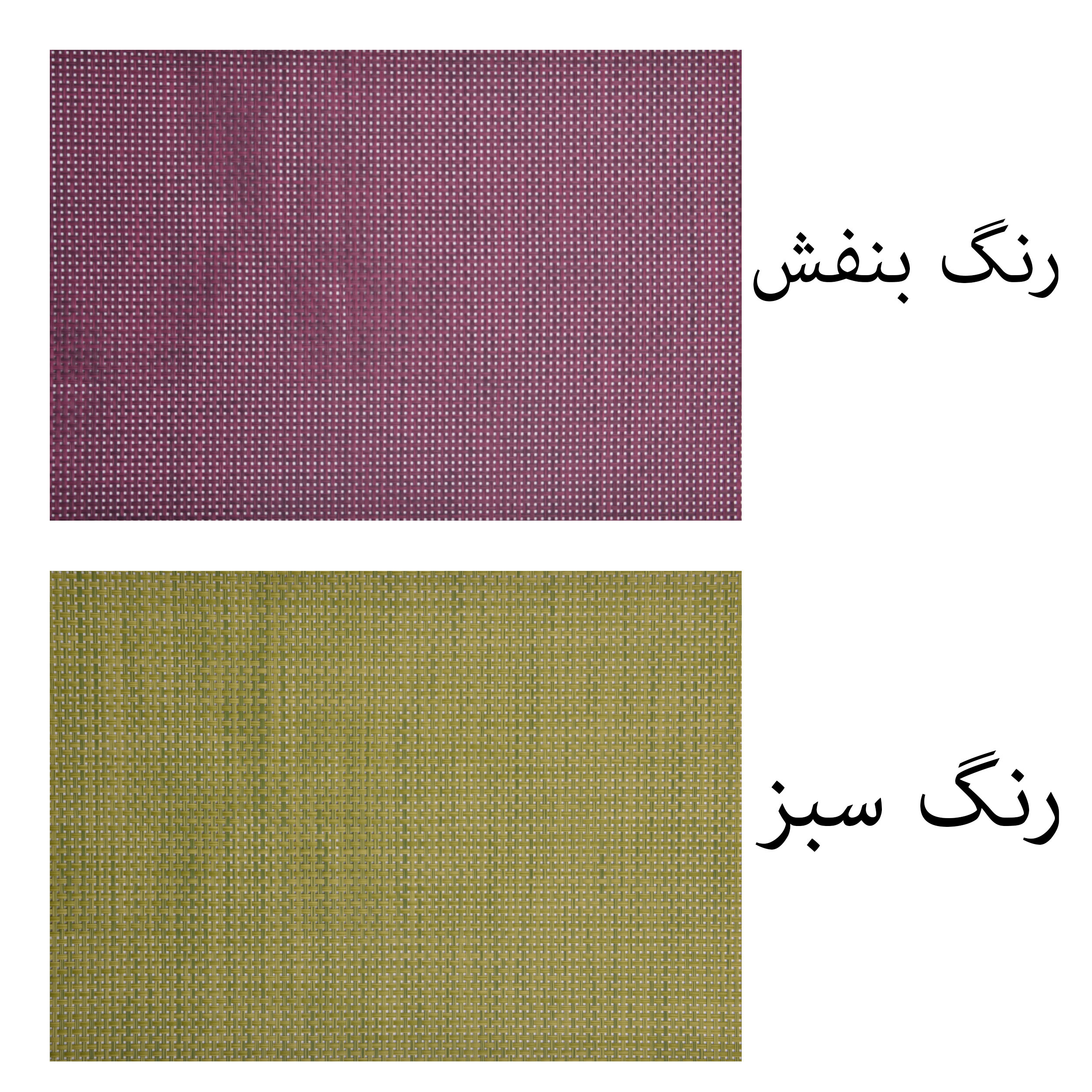 زیربشقابی مدل Joint-A18 بسته 2 عددی