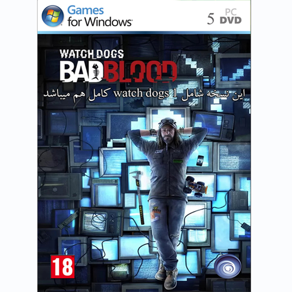 بازی watch dogs bad blood مخصوص pc