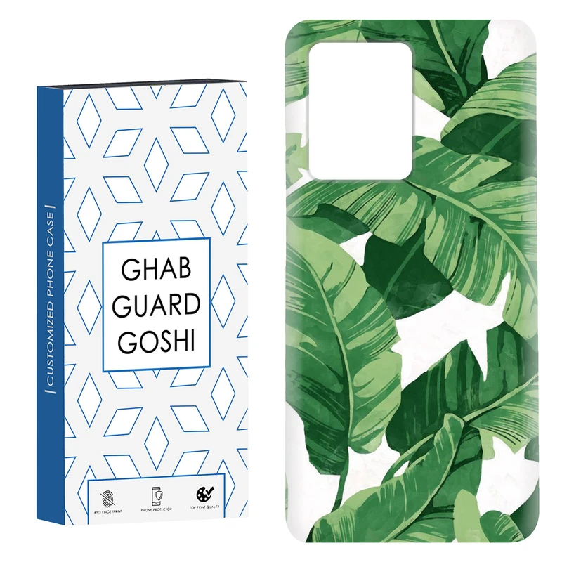 کاور قاب گارد گوشی طرح برگ کد Dimo-075 مناسب برای گوشی موبایل شیائومی Redmi Note 12 Pro Plus 5G 