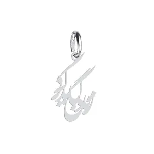 آویز گردنبند نقره هایکا طرح زندگی باید کرد مدل n.ha 674