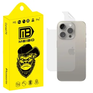 محافظ پشت گوشی میبو مدل BackPro مناسب برای گوشی موبایل اپل iPhone 15 Pro Max