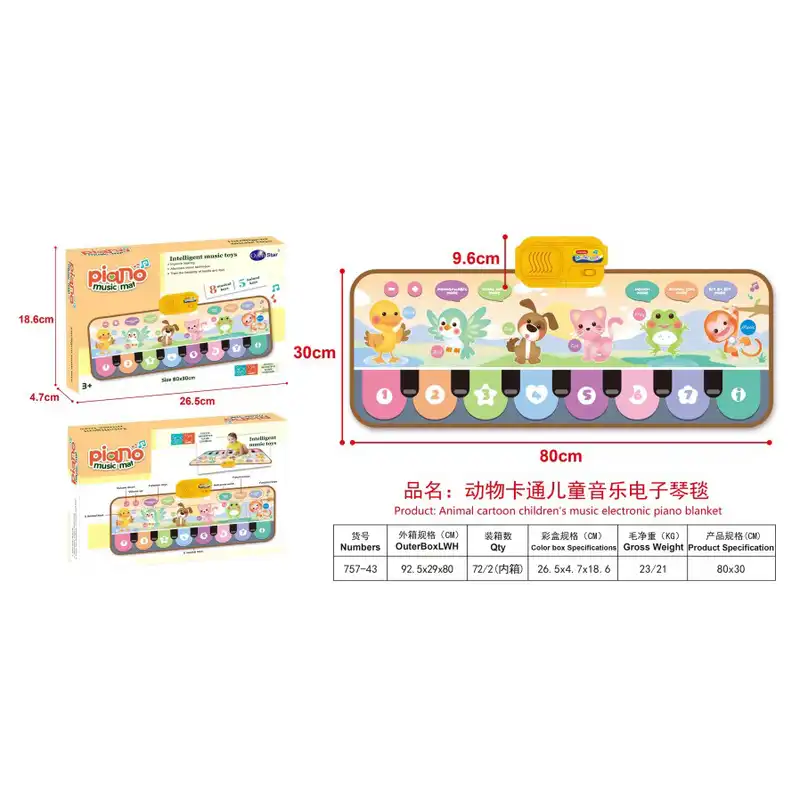 بازی آموزشی موزیکال مدل پیانو سفره ای کد 757