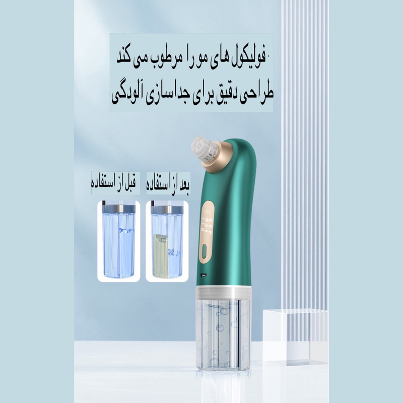 میکرودرم خانگی مدل X17 میکرودرم خانگی مدل X17