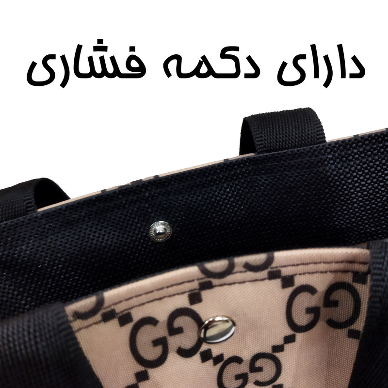 ساک دستی طرح G1651