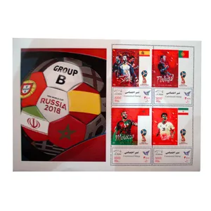 تمبر یادگاری مدل جام جهانی گروه دوم کد bg-1592 مجموعه 4 عددی