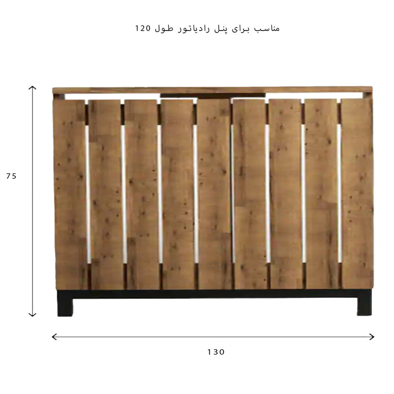 کاور رادیاتور مدل Art DIY-130