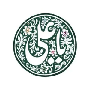 کاشی  طرح مذهبی امام علی علیه السلام    کد 9457664