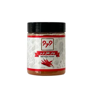 پودر فلفل قرمز 979 - 200 گرم