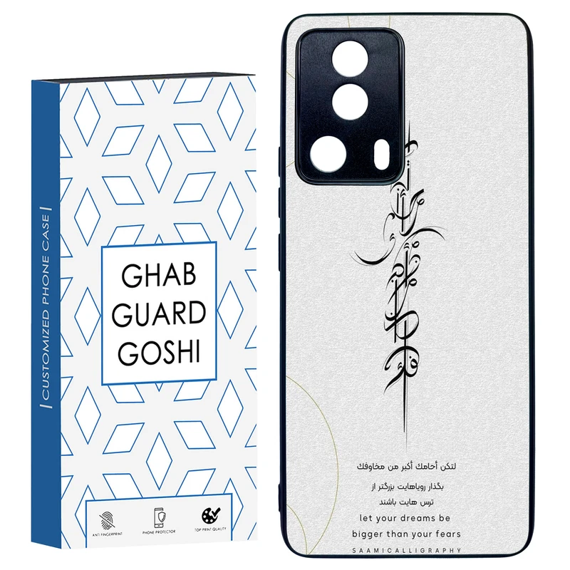 کاور قاب گارد گوشی طرح نوشته کد TPU-150 مناسب برای گوشی موبایل شیائومی Mi 13 Lite