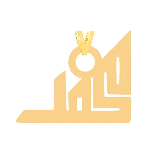 آویز گردنبند طلا 18 عیار زنانه کرابو مدل محمدKr31441