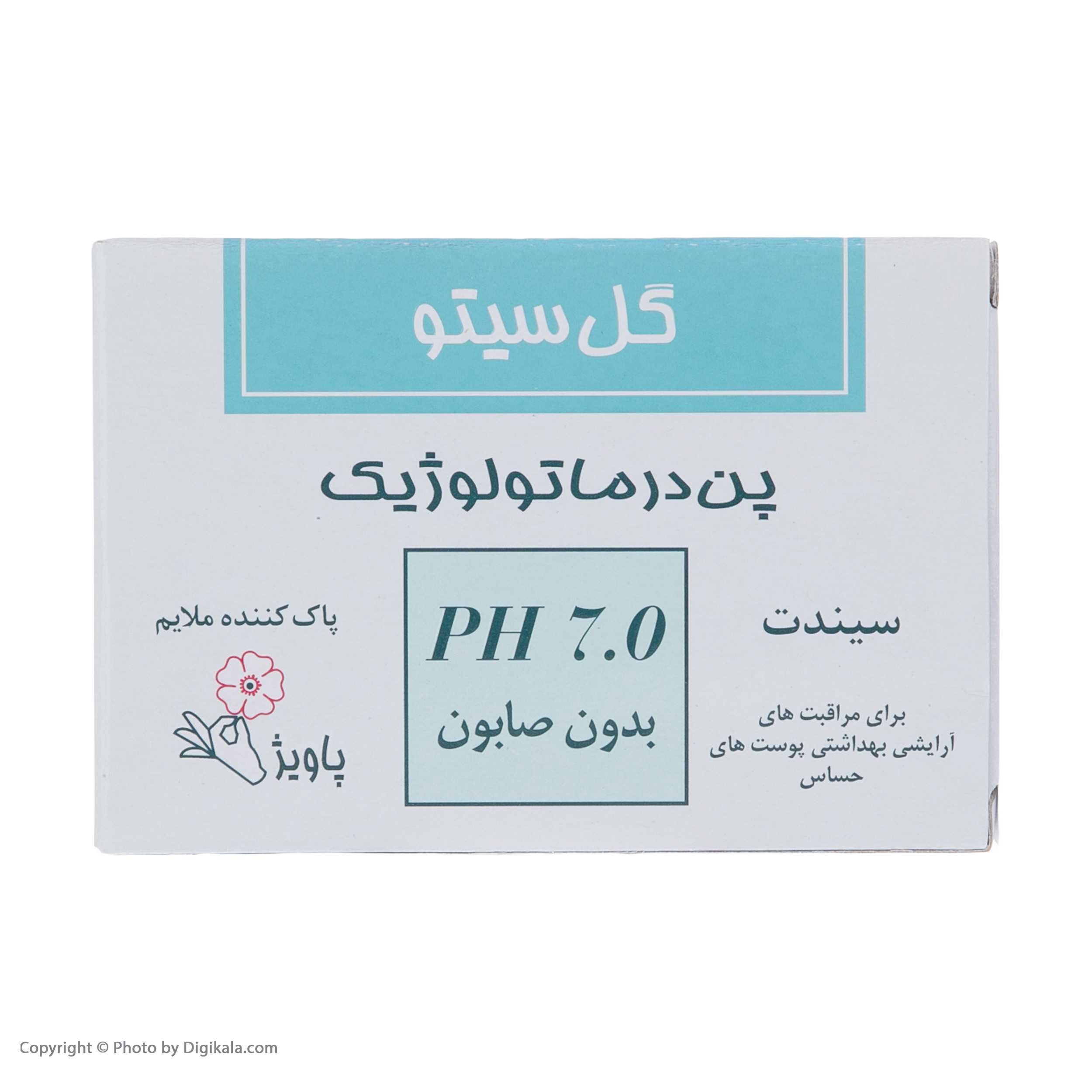 پن گل سیتو مدل درماتولوژیک 7 pH وزن 100 گرم پن گل سیتو مدل درماتولوژیک 7 pH وزن 100 گرم