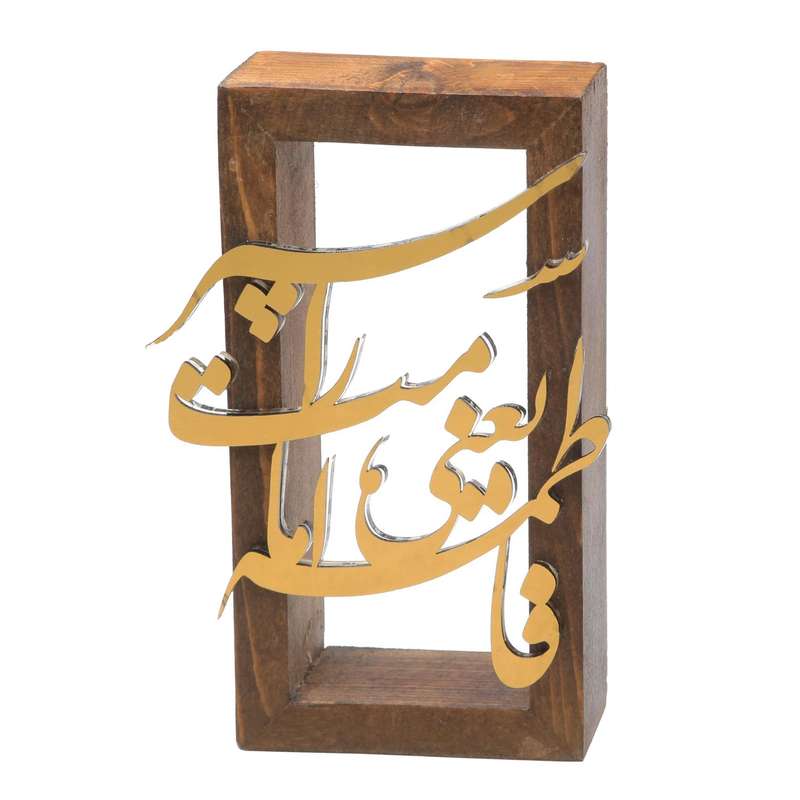 تندیس طرح فاطمه یعنی امامت را سپر کد 10001176