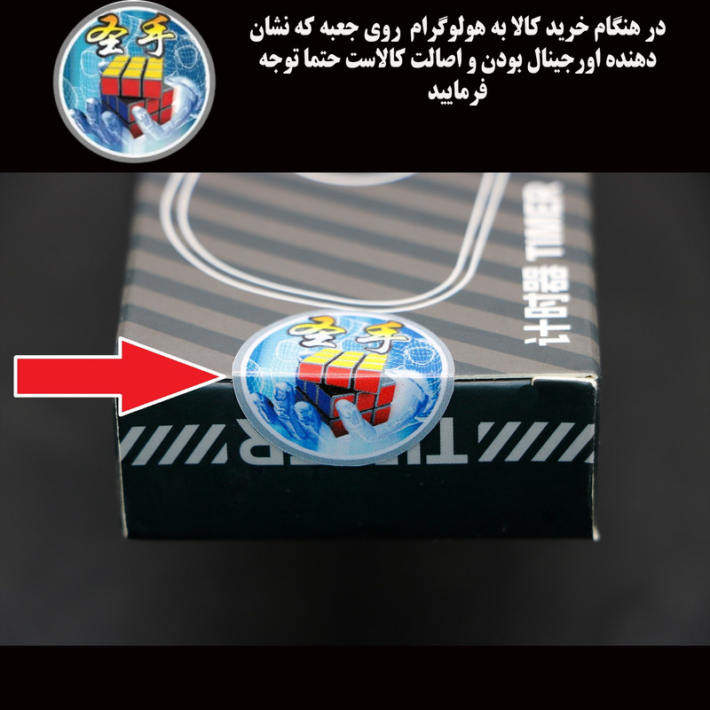 تایمر روبیک شنگشو مدل Sengso Timer X3-1000