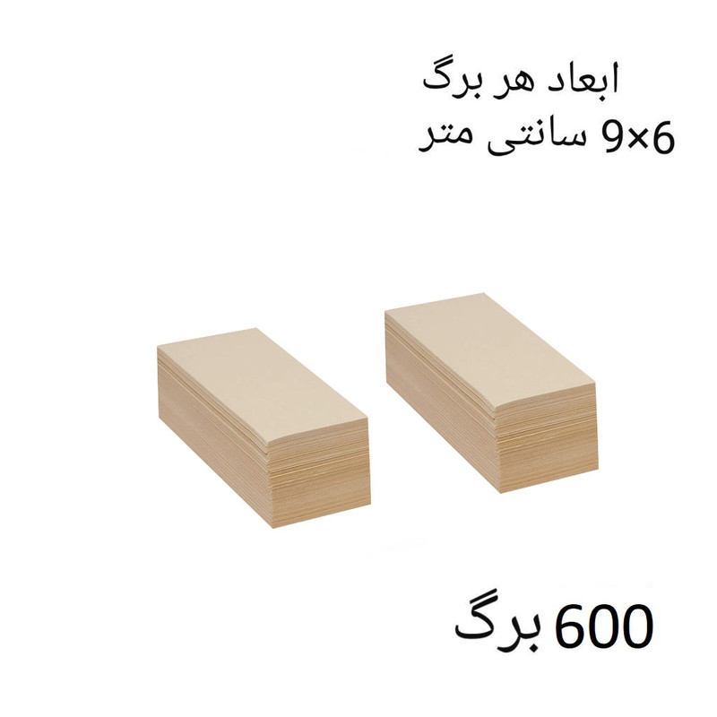 کاغذ کرافت کد 6.9 بسته 600 عددی