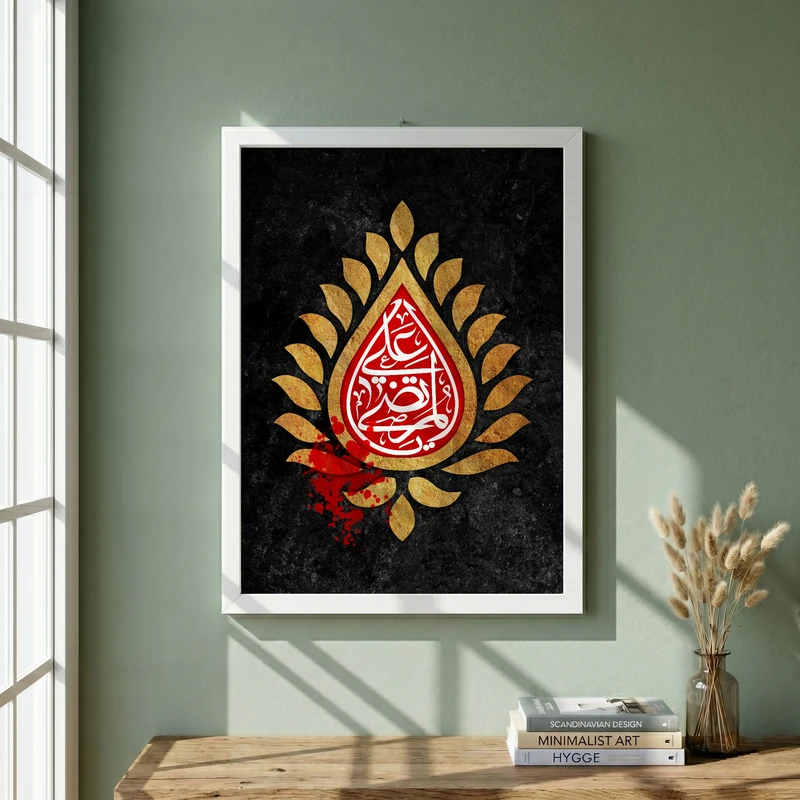 تابلو طرح شهادت امام علی (ع) مدل G14363 فریم سفید