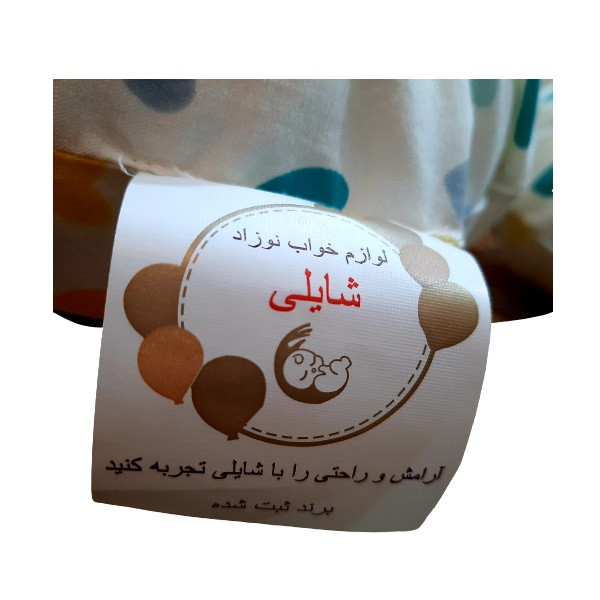 بالش شیردهی شایلی مدل عشق