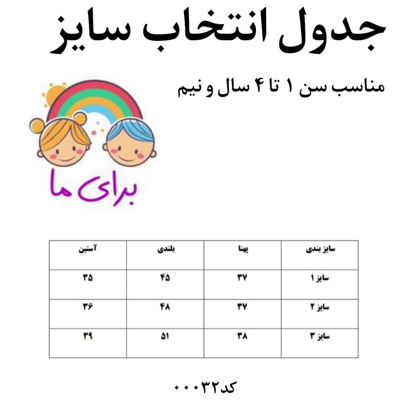 پالتو دخترانه مدل سوییت خزدار مخملی 00032 پالتو دخترانه مدل سوییت خزدار مخملی 00032