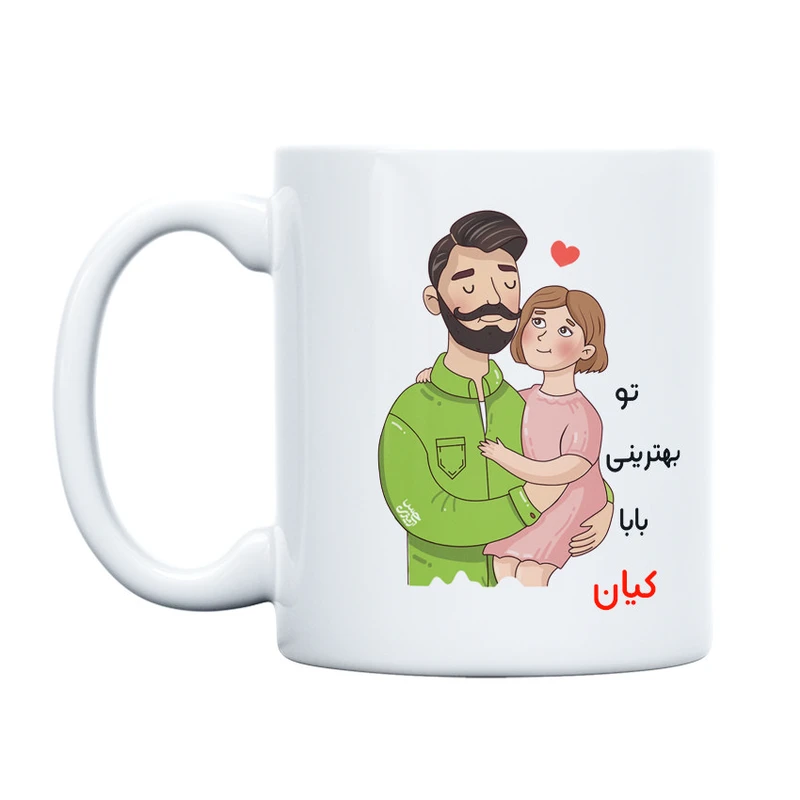 ماگ حس آمیزی طرح پدر و دختر مدل بابا کیان