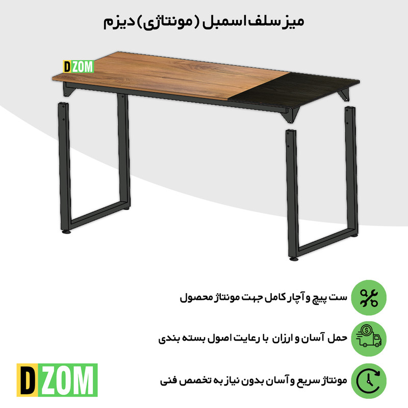 میز ناهارخوری شش نفره دیزم مدل مونتاژی LNC_asm_140×80_Di_BALIGHT