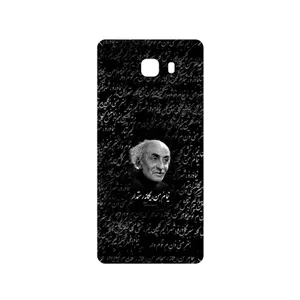 MAHOOT Nima Yooshij Cover Sticker for Samsung Galaxy C9 Pro