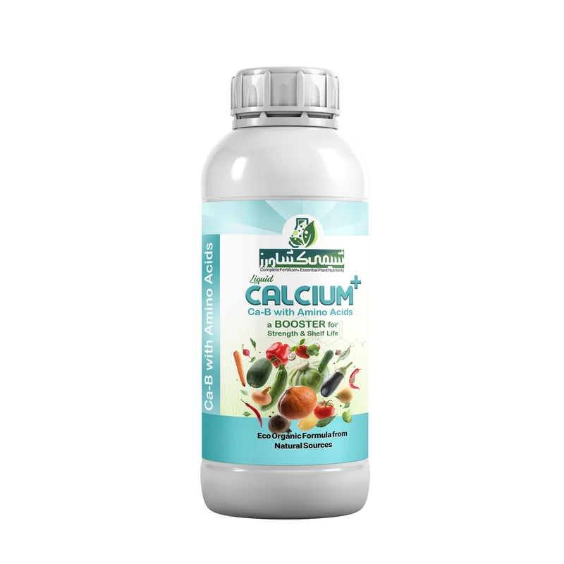 کود مایع CAB کلسیم‌بر غنی‌شده با آمینو اسید شیمی‌کشاورز کد sk107 حجم یک لیتر