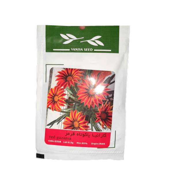بذر گازانیا پاکوتاه قرمز آذر سبزینه مدل 0126