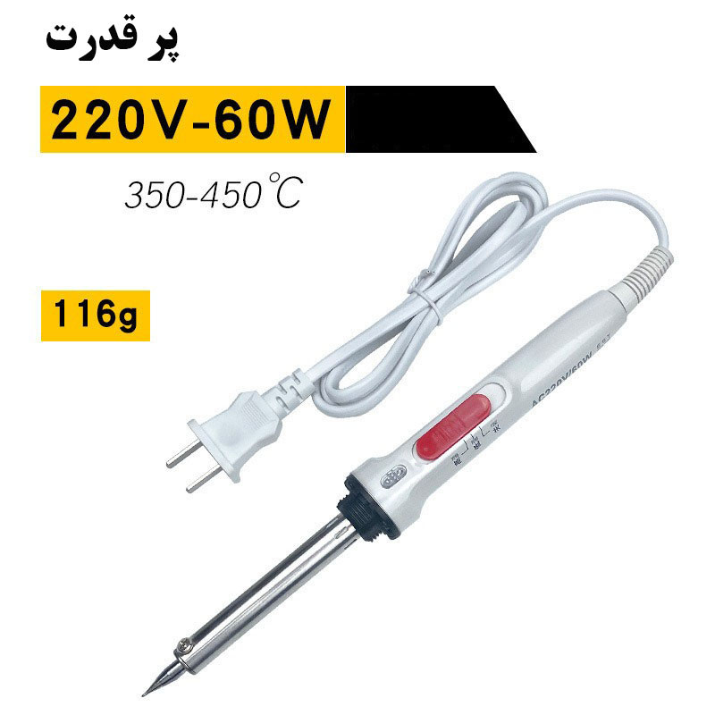 هویه 60 وات زد جی مدل 903