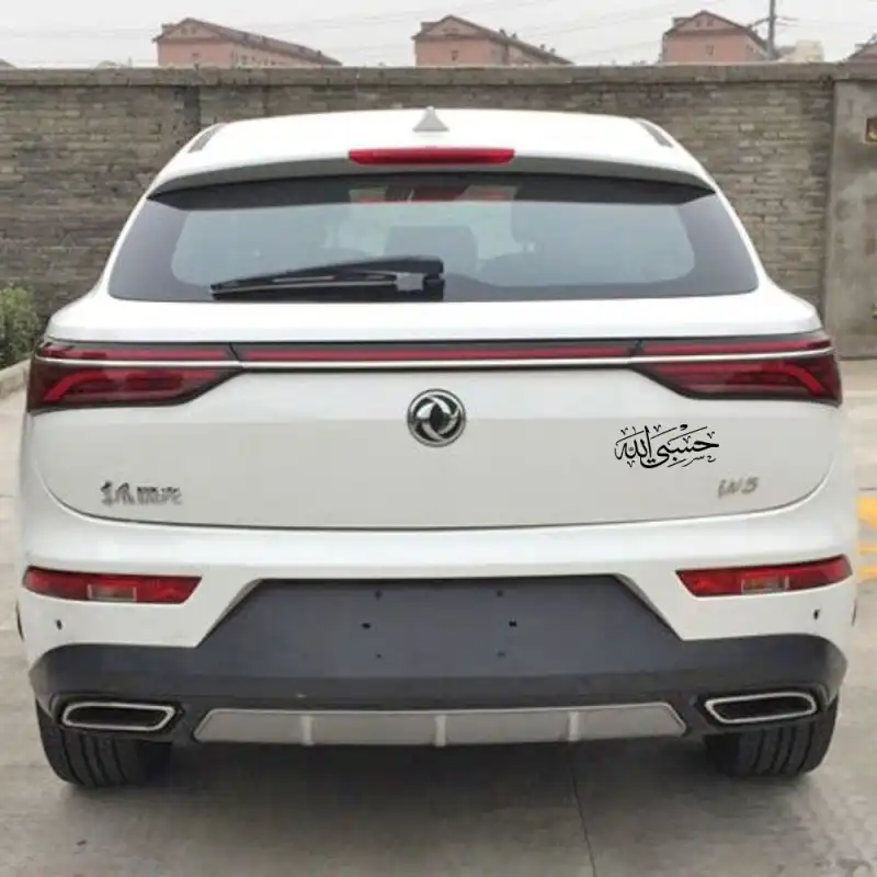 برچسب خودرو مهدیار طرح حسبی الله کد MH109 m